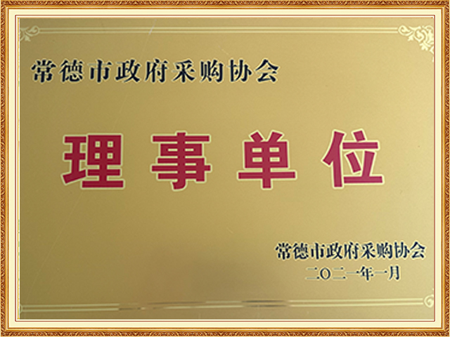 常德湘沅實(shí)業(yè)有限公司,常德垂直垃圾壓縮站,地埋式垃圾壓縮站,電動(dòng)人力斗車(chē),電動(dòng)三輪高壓清運車(chē),電動(dòng)助力拉車(chē)